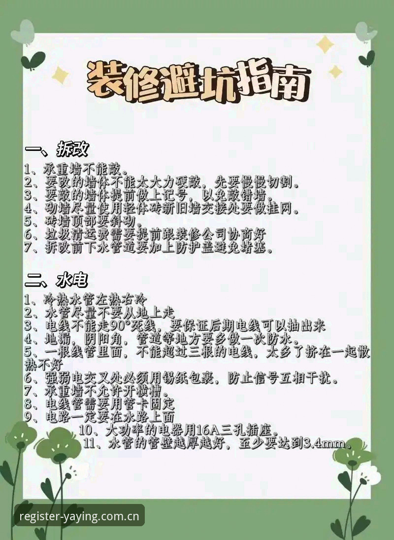 苹果端简体中文官网安装 苹果端官网安装避坑指南——一个老用户的血泪经验分享