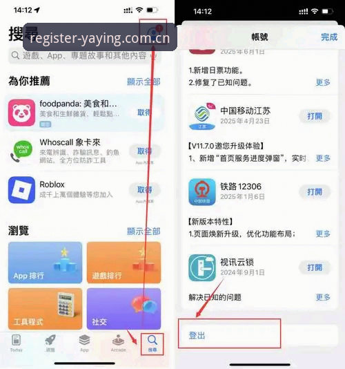 亚盈体育平台登录访问指南——中国区简体中文官网安卓版详解